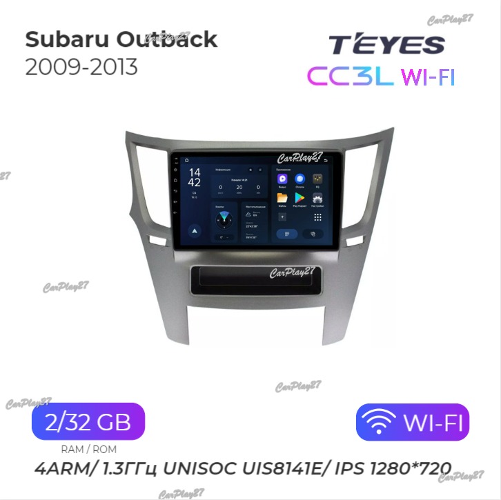 Магнитола штатная