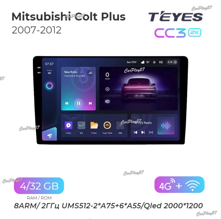 Магнитола штатная