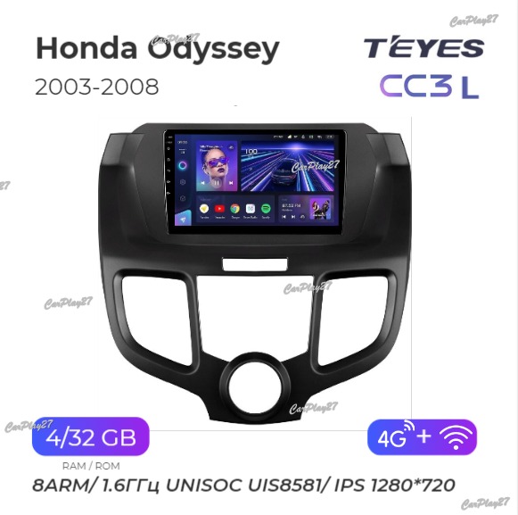 Магнитола штатная