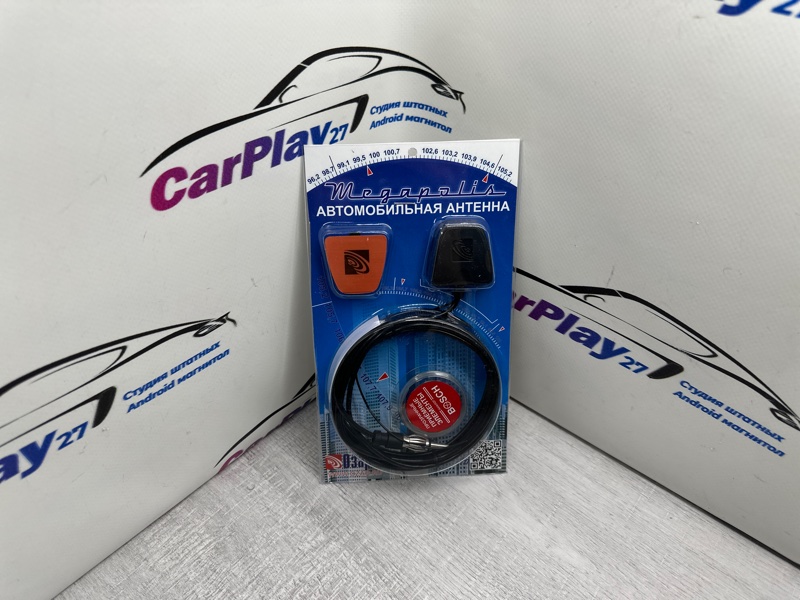 Антенна активная