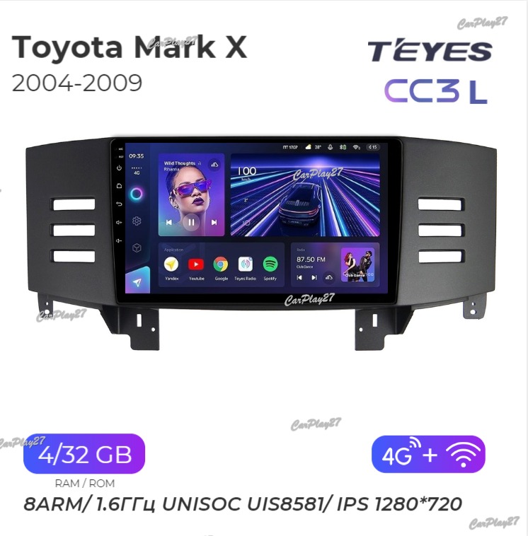 Магнитола штатная