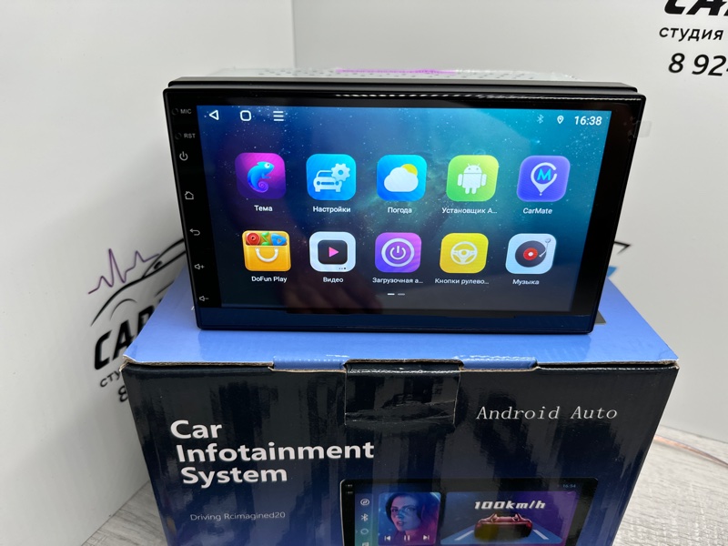 Автомагнитола