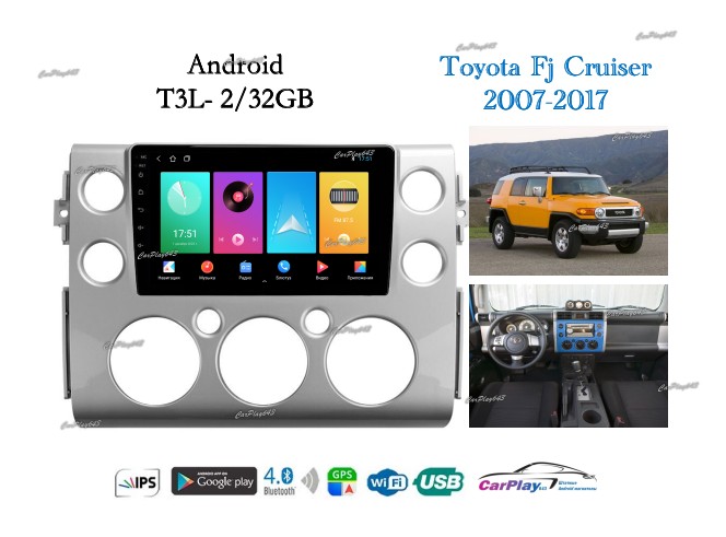 Магнитола штатная