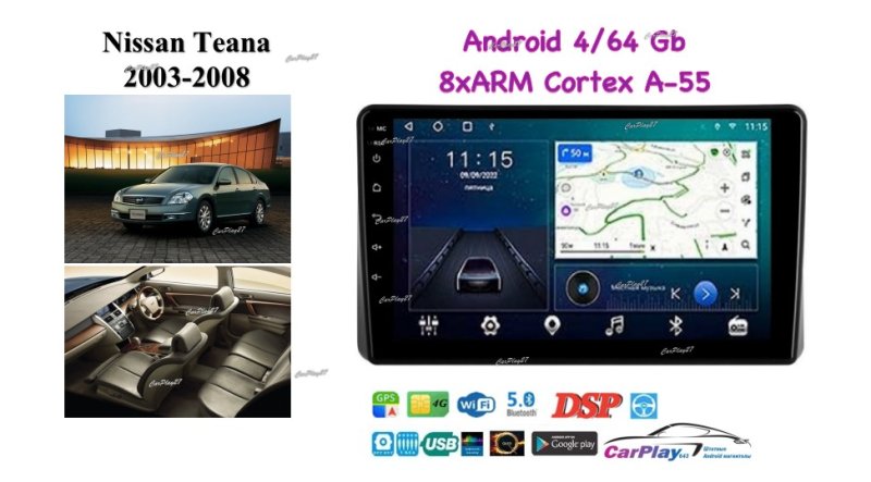 Магнитола штатная