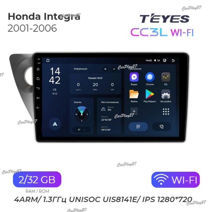 Магнитола штатная