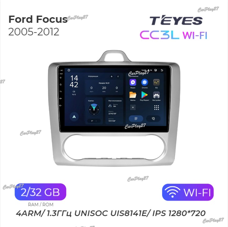 Магнитола штатная