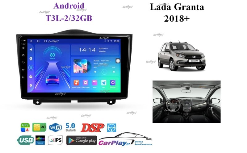 Магнитола штатная