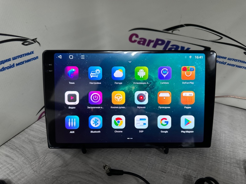 Автомагнитола