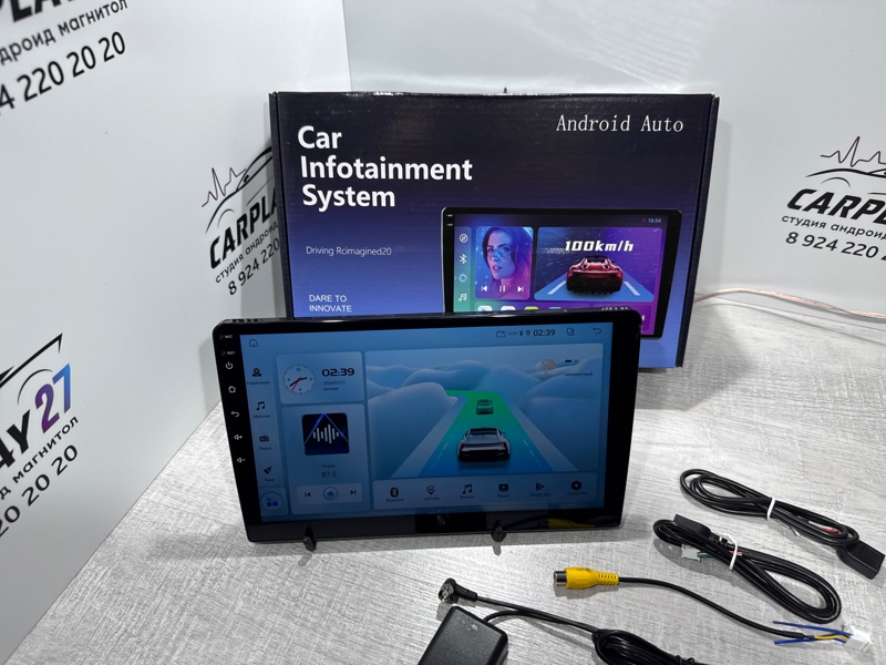 Автомагнитола