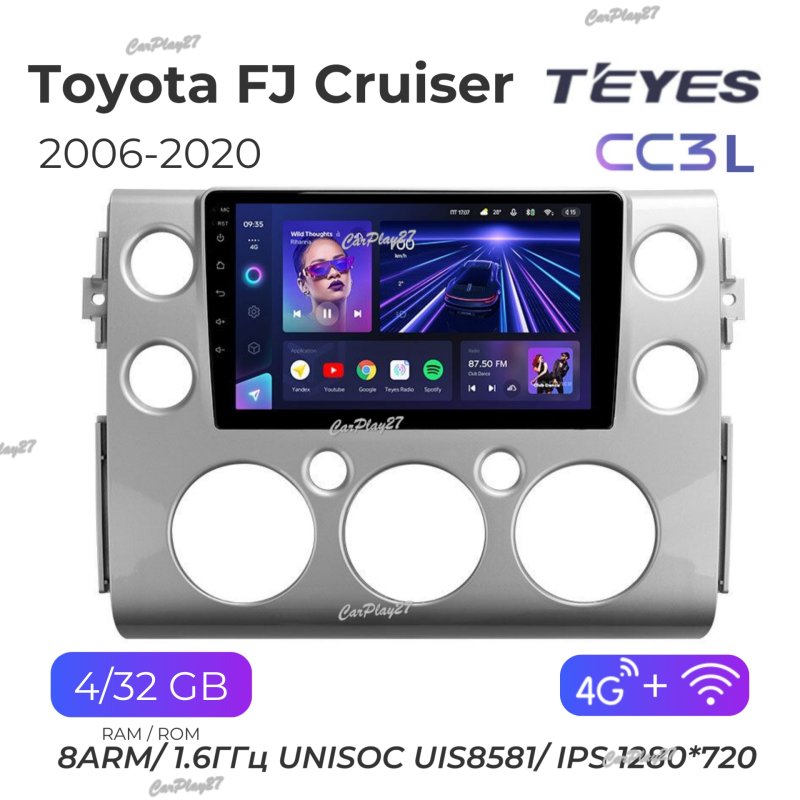 Магнитола штатная