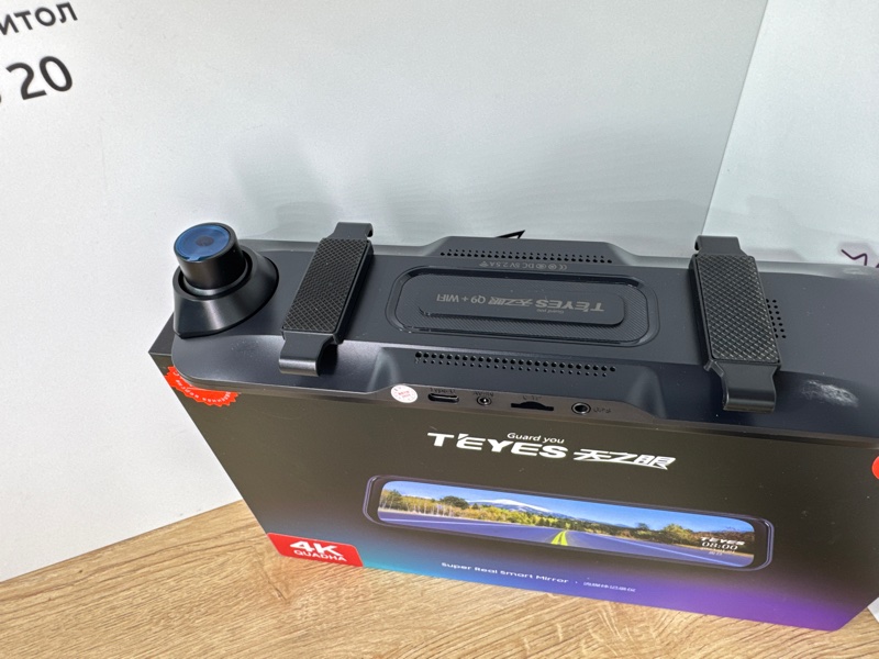 Видеорегистратор