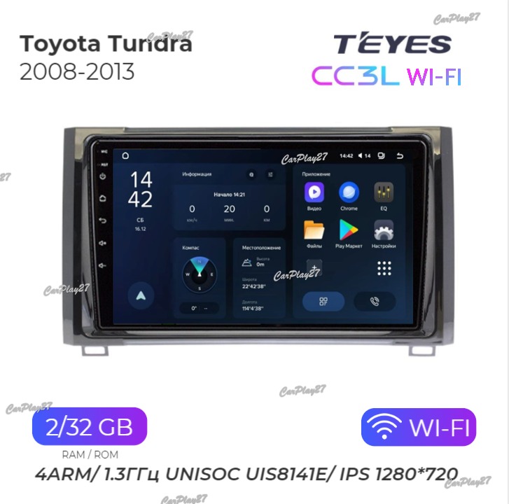 Магнитола штатная