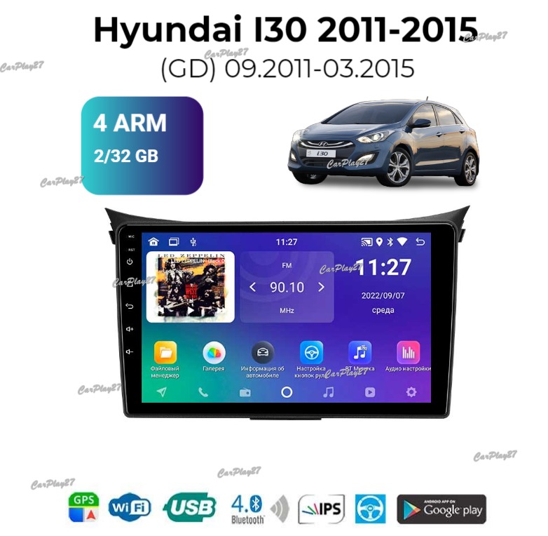 Магнитола штатная