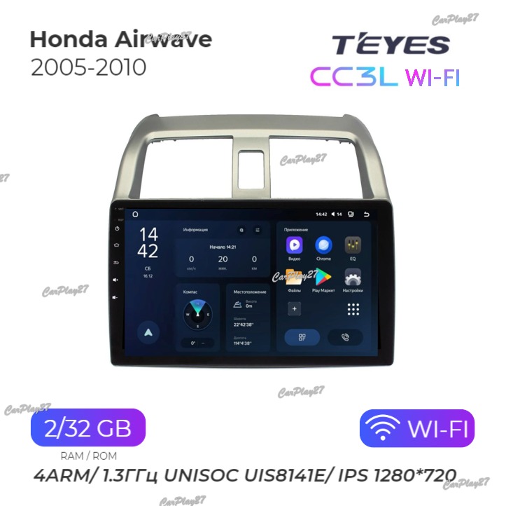 Магнитола штатная