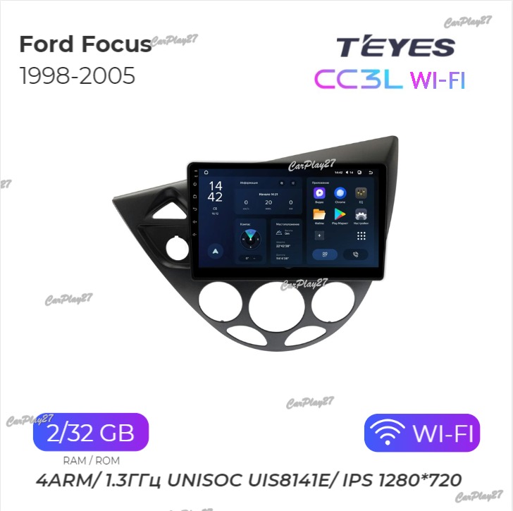 Магнитола штатная