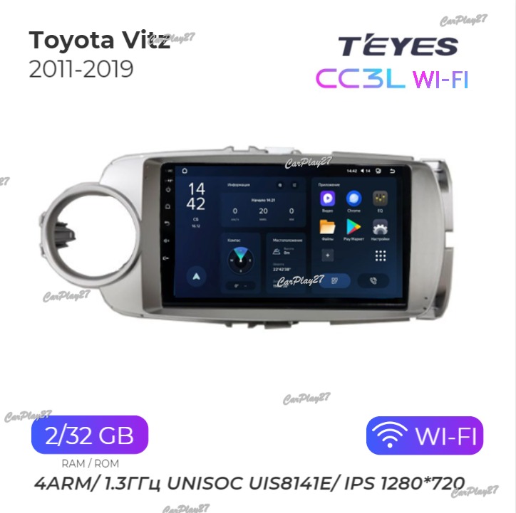 Магнитола штатная