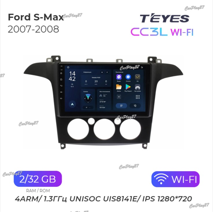 Магнитола штатная