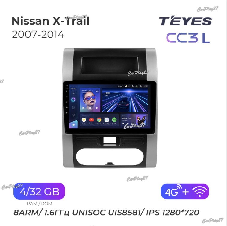 Магнитола штатная