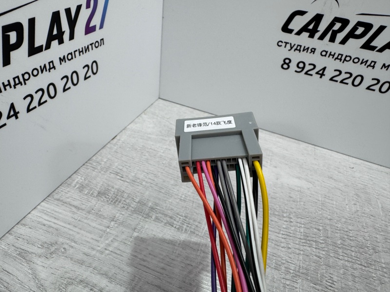 Проводка питания