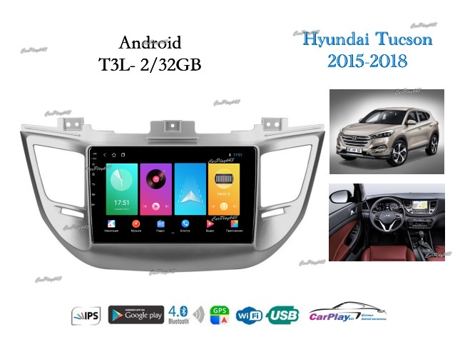 Магнитола штатная