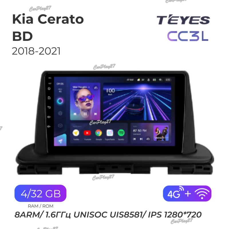 Магнитола штатная