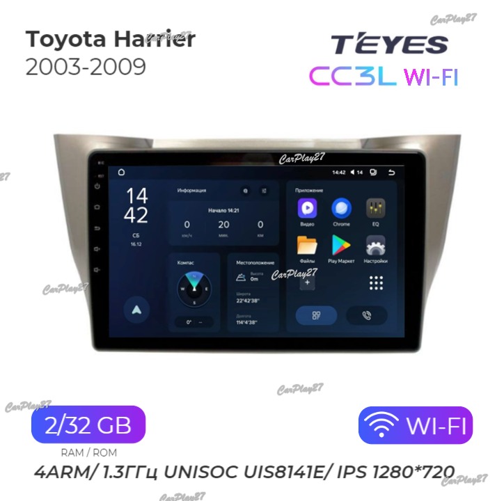 Магнитола штатная