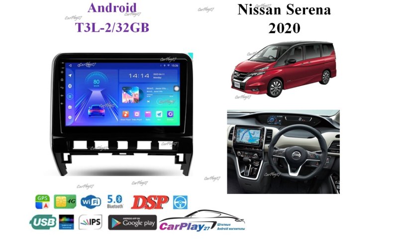 Магнитола штатная