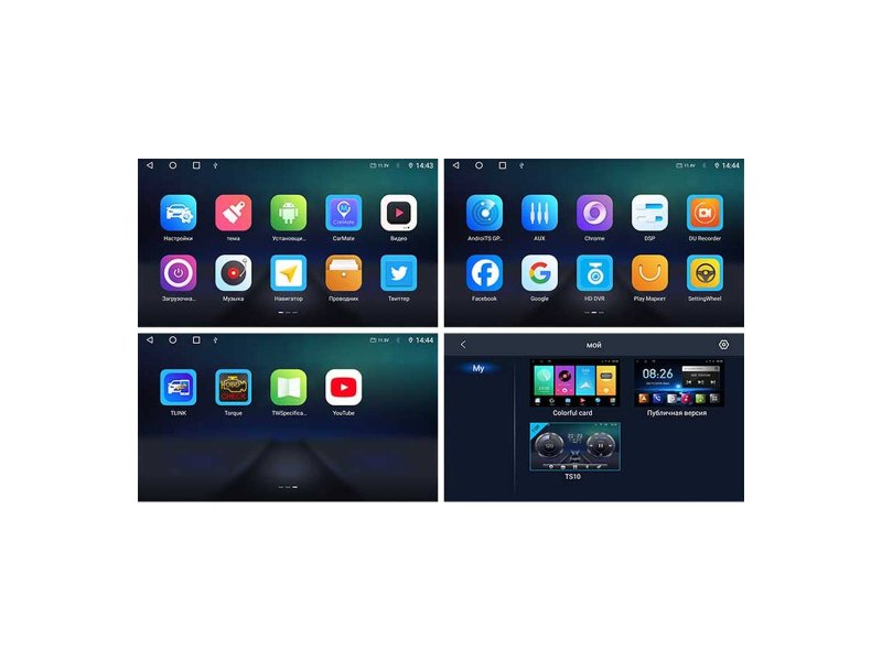 Магнитола штатная