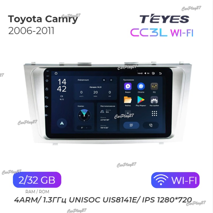 Магнитола штатная