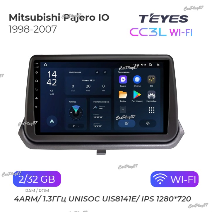 Магнитола штатная