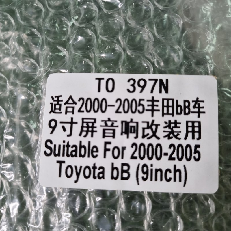 Переходная рамка магнитолы