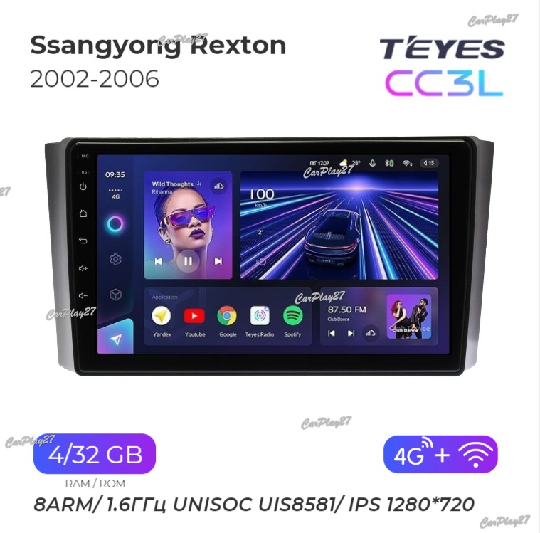 Магнитола штатная