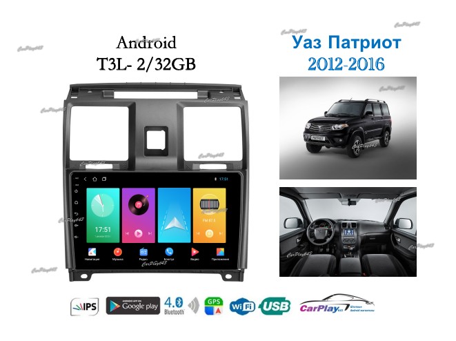 Магнитола штатная