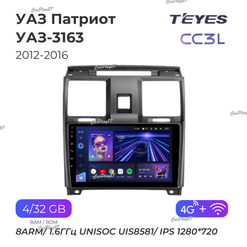 Магнитола штатная